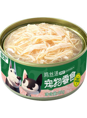 罐头高汤补水鸡丝肉泥湿粮营养
