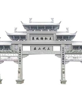 石雕牌坊 村口三门五楼石牌坊花岗岩宗祠石门楼 农村大门牌坊定制