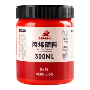 马利100ml丙烯颜料防水防晒不掉色儿童墙绘美术生画画专用工具套装diy涂鸦材料石英砂肌理画300毫升金色染料