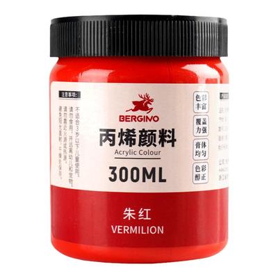 室内墙绘丙烯颜料博格利诺