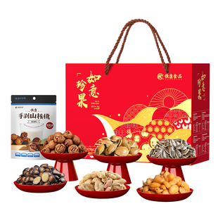 恒康食品 如意珍果2361g/21袋 坚果大礼包团购礼盒装送礼每日坚果