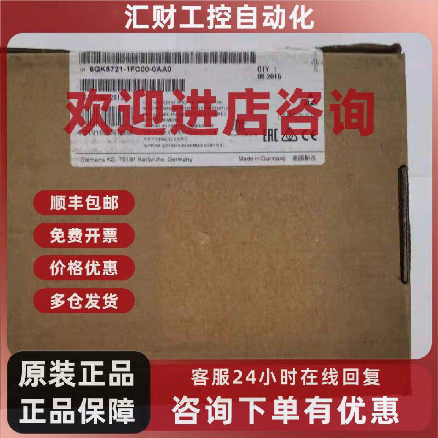 议价现货库存6GK5721-1FC00-0AA0西门子交换机模块全新原装正品