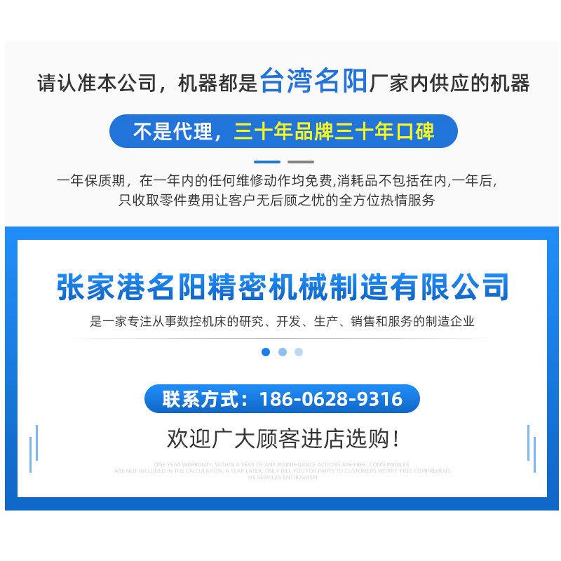 厂家供应小型名阳自动车床 数控仪表自动车床 2025/1525自动车床