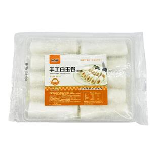 福先源海鲜白玉卷500g 手工白玉卷广式特色潮汕小吃潮汕酒店小吃