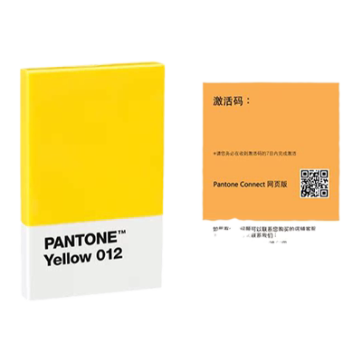 PANTONE/潘通通电子色库