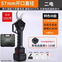 [Рука профилактики] [4 см] Эрдиан [10 часов работы]