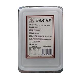 肉燕福州特产福建福鼎正宗手工馄饨扁食扁肉饺子云吞商用早餐夜宵