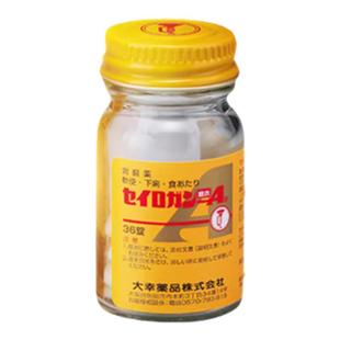 香港万宁喇叭牌正露丸糖衣36粒肠胃不适腹胀腹泻整肠丸日本进口