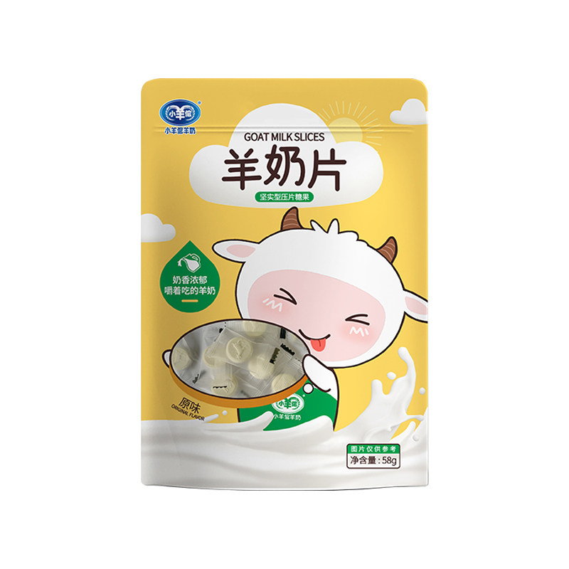 小羊倌羊奶片58克/包儿童学生奶片