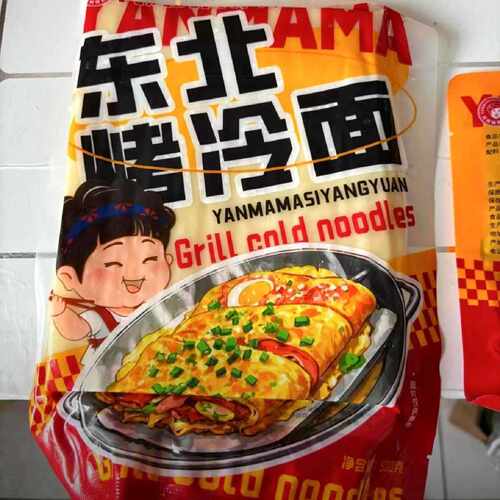 闫妈家的正宗东北烤冷面 面家庭装炒冷面 面片特色小吃夜宵早餐带