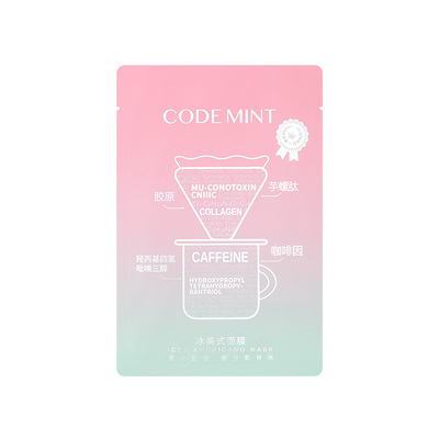 纨素之肤保湿紧致冰美式金标面膜