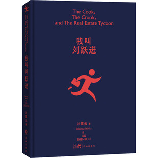 2022新版 姥姥语录增订本精装 倪萍书分享质朴无华人生99岁姥姥平凡日子现当代文学作品随笔集白岩松梁晓声阅读 新华书店 正版书籍