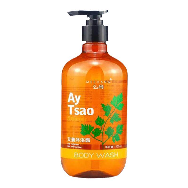 么尚生姜艾草除螨沐浴露