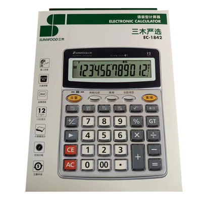 三木电池显示大屏多功能真人发音