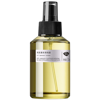 纯露阿芙薰衣草纯露修护痘印