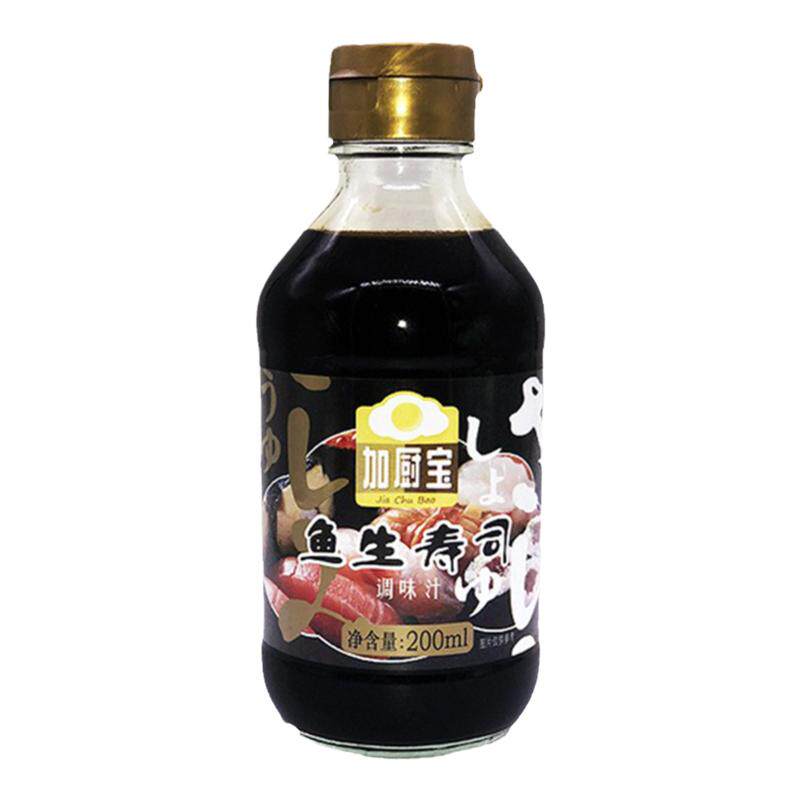 鱼生寿司酱油加厨宝酿造蘸酱汁