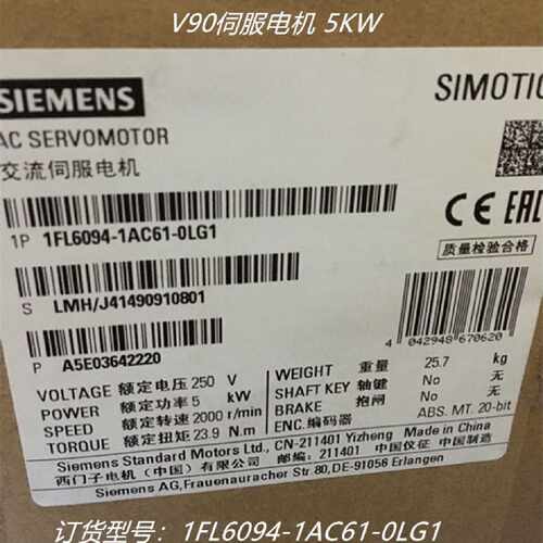议价1FL6094-1AC61-0LG1西门子V90伺服5KW 1FL60941AC610LG1