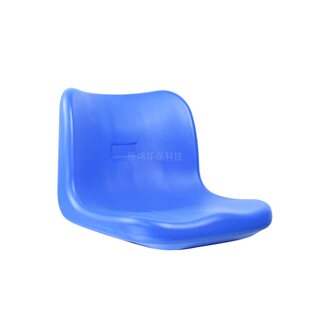 工厂直销户外球场椅子运动场看台椅工程机械座椅面板塑料靠背凳子