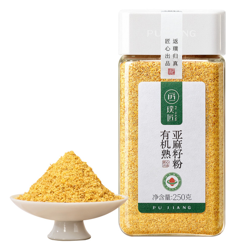 有机熟亚麻籽粉代餐粉膳食纤维粉