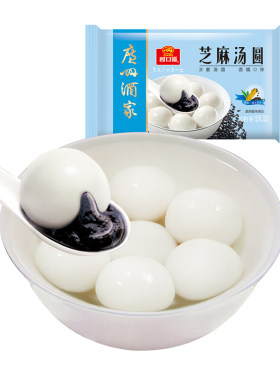 广州酒家黑芝麻汤圆广东甜品