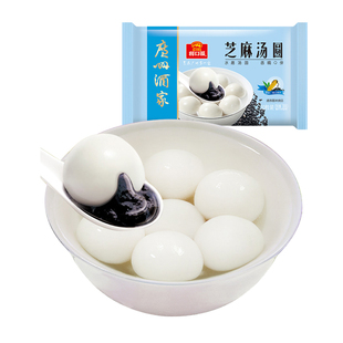 广州酒家黑芝麻汤圆元宵团圆广东甜品方便速冻广式甜点节日送礼装