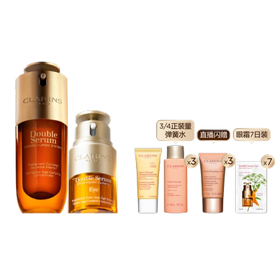 [即刻入手]娇韵诗双萃精华眼霜眼面套装紧致淡纹保湿焕亮护肤