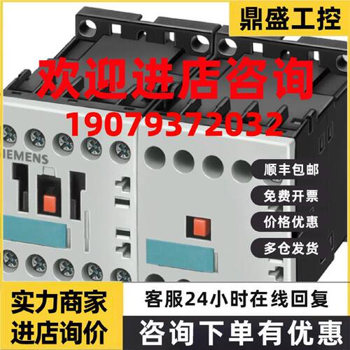 议价西门子接触3RH1422-1BP40/1BW40/1HB40/1HF40-0LA0/3RH2422-1