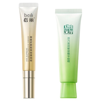 百雀羚眼霜蓓丽臻致御颜菁纯眼霜补水保湿提拉紧致淡纹官方正品