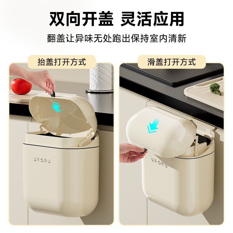 壁挂式垃圾桶家用高级感大带号垃圾桶用缝厨房盖卫生间厕所防水窄