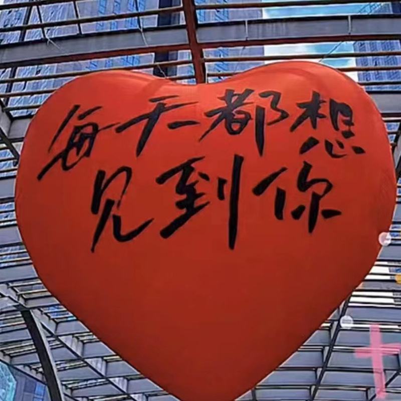 23情人节大型充气爱心气模商城商场七夕节装饰日定制心形美称模型