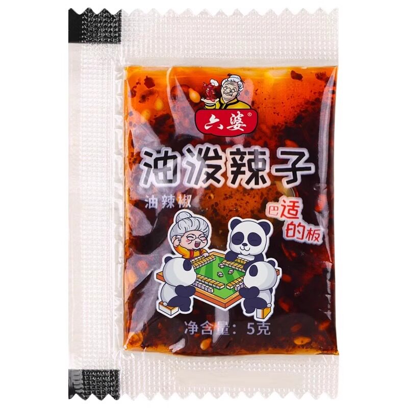 六婆辣椒油5g袋装四川油泼辣子辣椒油香辣拌面饺子凉拌菜蘸料油