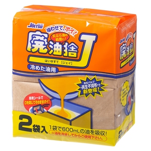 霜山日本进口厨房废油处理袋火锅食用油处理剂余油无纺布吸油棉