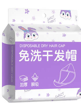 【升级纽扣款固定防滑】
