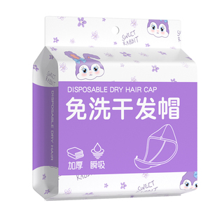 旅行一次性干发帽女干发巾浴巾毛巾加厚超强吸水速干压缩独立包装