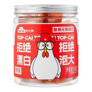 状元蔡酸辣无骨鸡爪解馋小零食