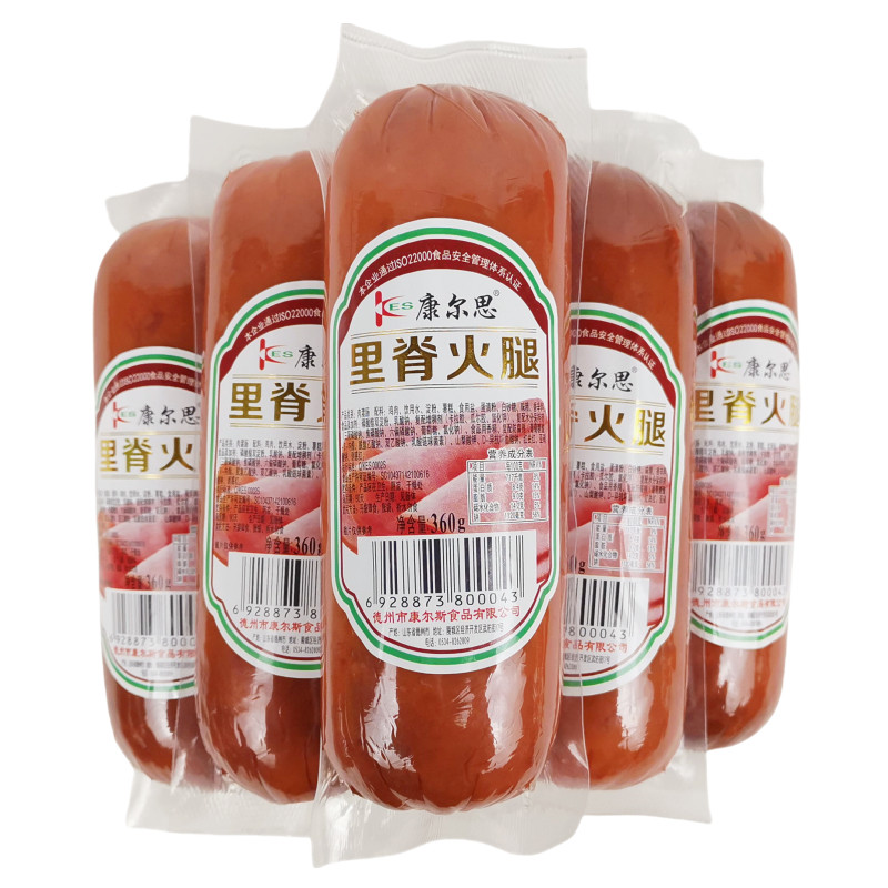 正品康尔思里脊火腿肠肉灌肠即食