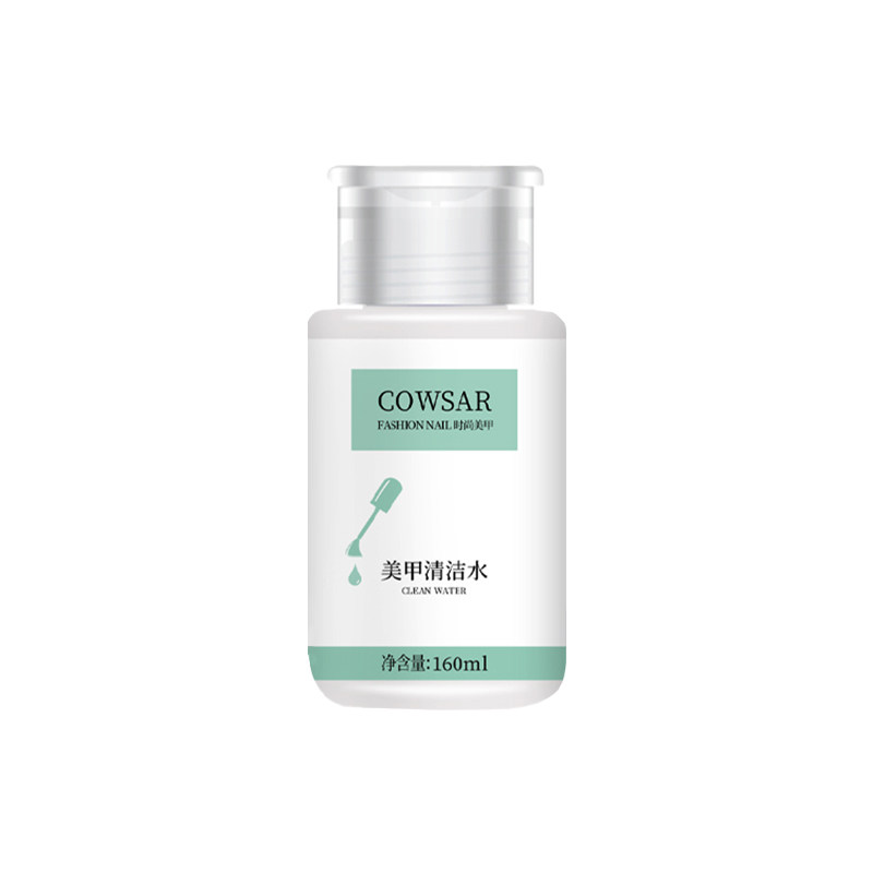 初莎卸甲油胶美甲专用清洁水按压瓶洗甲水无味不伤手指甲油卸甲水