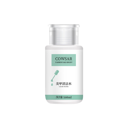 初莎卸甲油胶美甲专用清洁水按压瓶洗甲水无味不伤手指甲油卸甲水