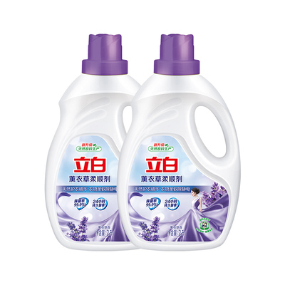 立白薰衣草柔顺剂柔软防静电香味持久留香瓶袋组合装家用官方正品