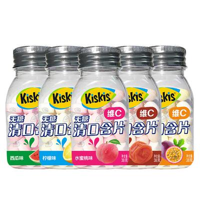 酷滋KisKis38克*10瓶维C薄荷糖清口含片柠檬含片口气清新糖果