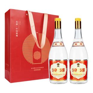 【官方正品】山西杏花村酒 55度黄盖汾酒950ml*2瓶礼盒装白酒