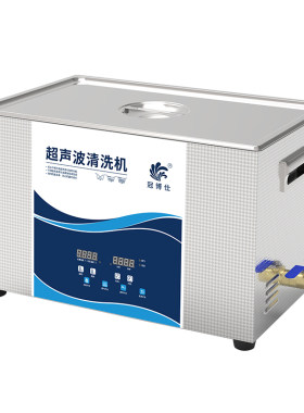 关注店铺有优惠超声波清洗机