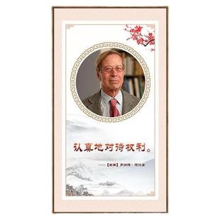 律师事务所挂画法院走廊装饰画办公室墙面布置接待室仲裁厅壁画