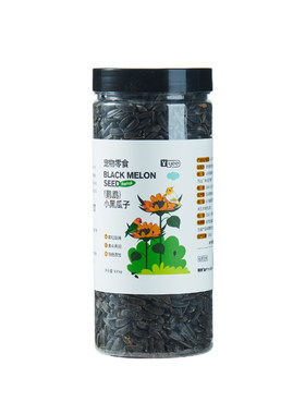 yee鹦鹉瓜子训练奖励油葵