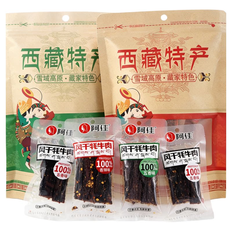西藏牦牛肉干阿佳风干手撕独立小包装随身携带零食特产香辣五香