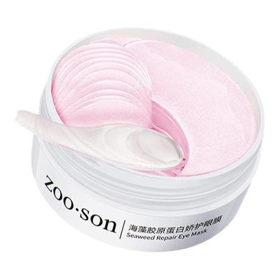 60PCS Seaweed Collagen Eye Mask Edema Dark Circles海藻眼贴膜