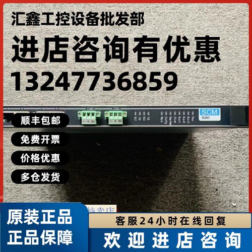 议价浙大中控SIS模块MCN9010 MCN9020 主控卡SCU9010 SAI9010