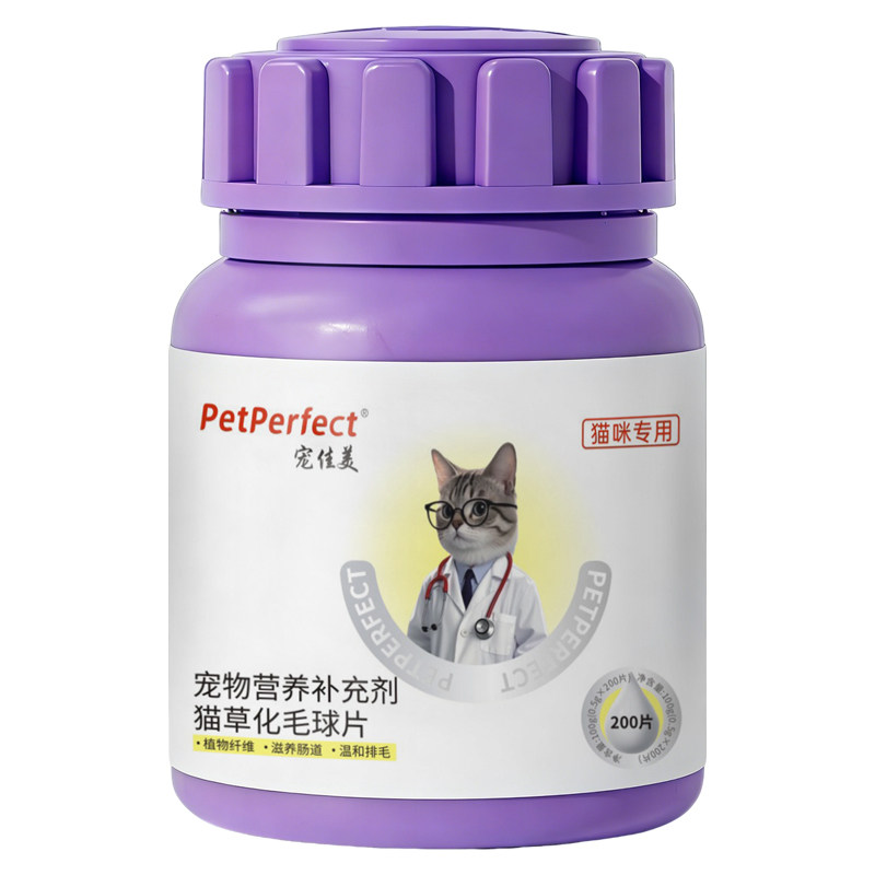 宠佳美化毛球片复合维生素猫草片