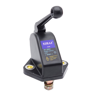 四海汽车电源总开关JK861电源铡刀货车电瓶开关闸刀大铜开关加强