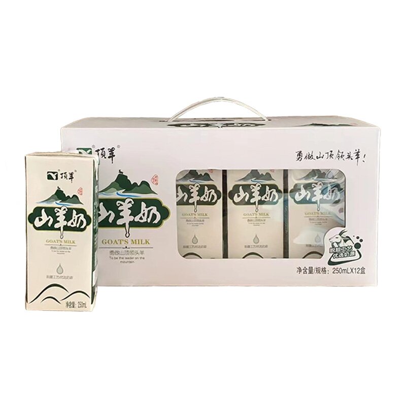 新货新鲜顶羊山羊奶250毫升*12盒